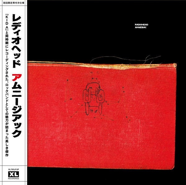 Amnesiac